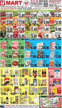 Hmart weekly ad