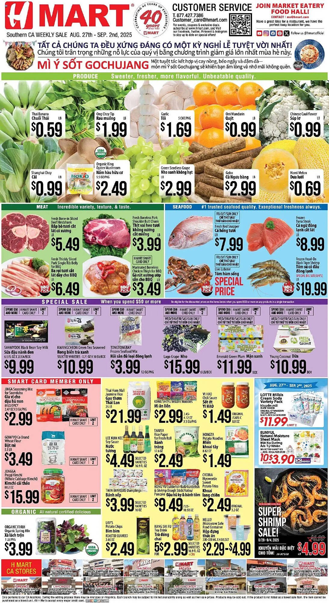 Hmart Weekly Ad (2025-08-27 - 2025-09-02) | 1