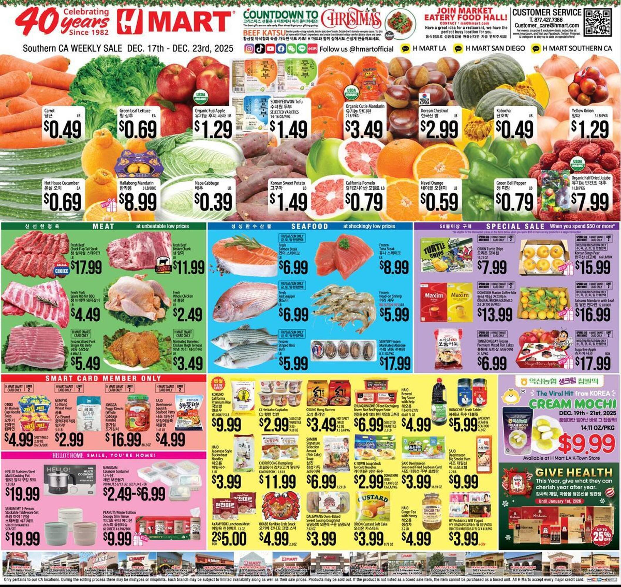 Hmart weekly ad