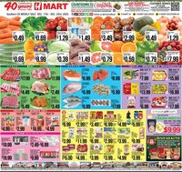Hmart weekly ad