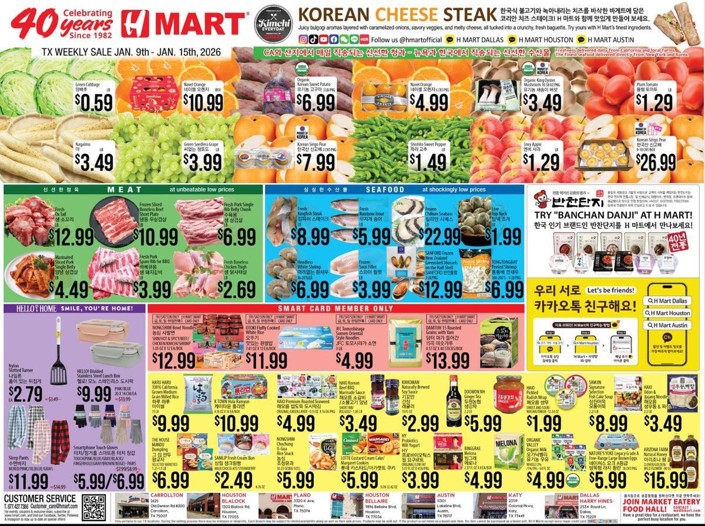 Hmart weekly ad
