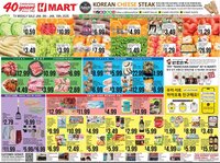 Hmart weekly ad