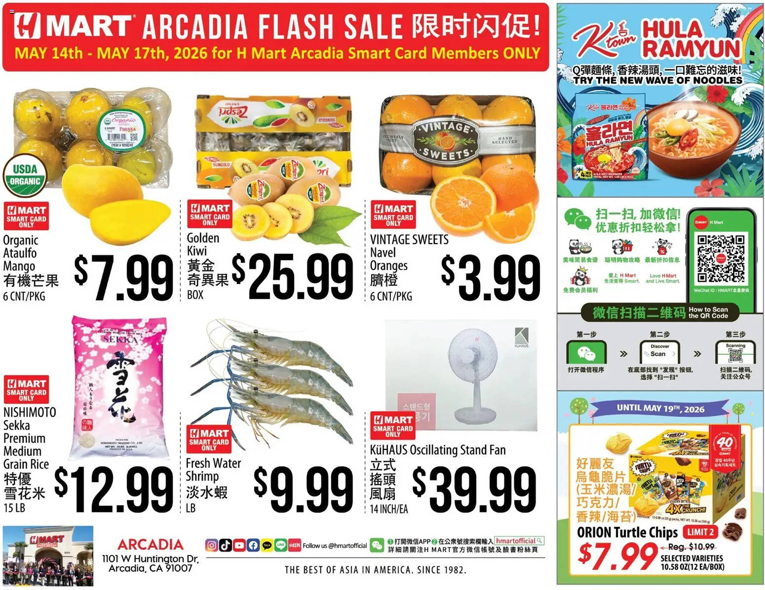 Hmart weekly ad