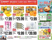 Hmart weekly ad