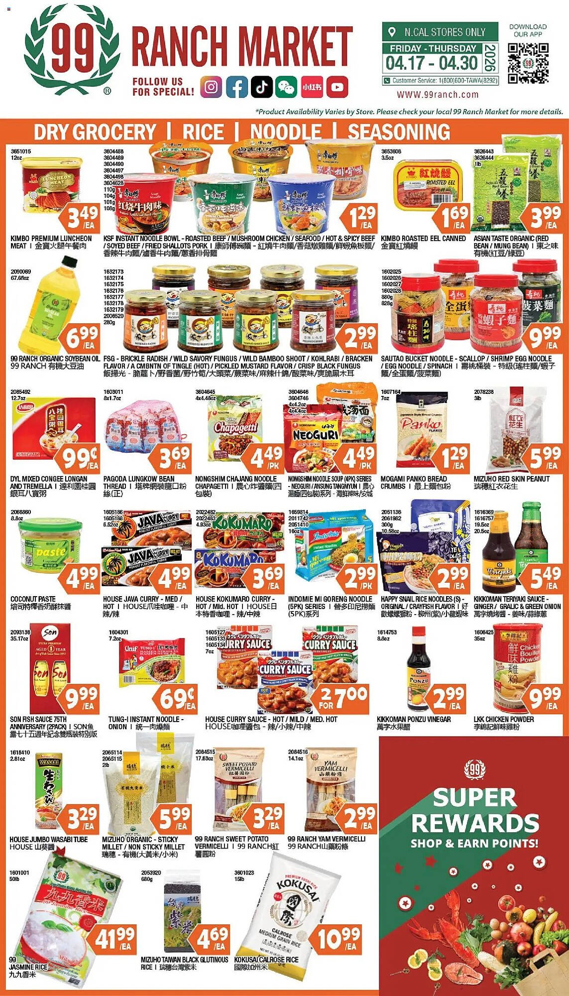 99 Ranch weekly ad