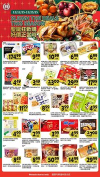 99 Ranch weekly ad