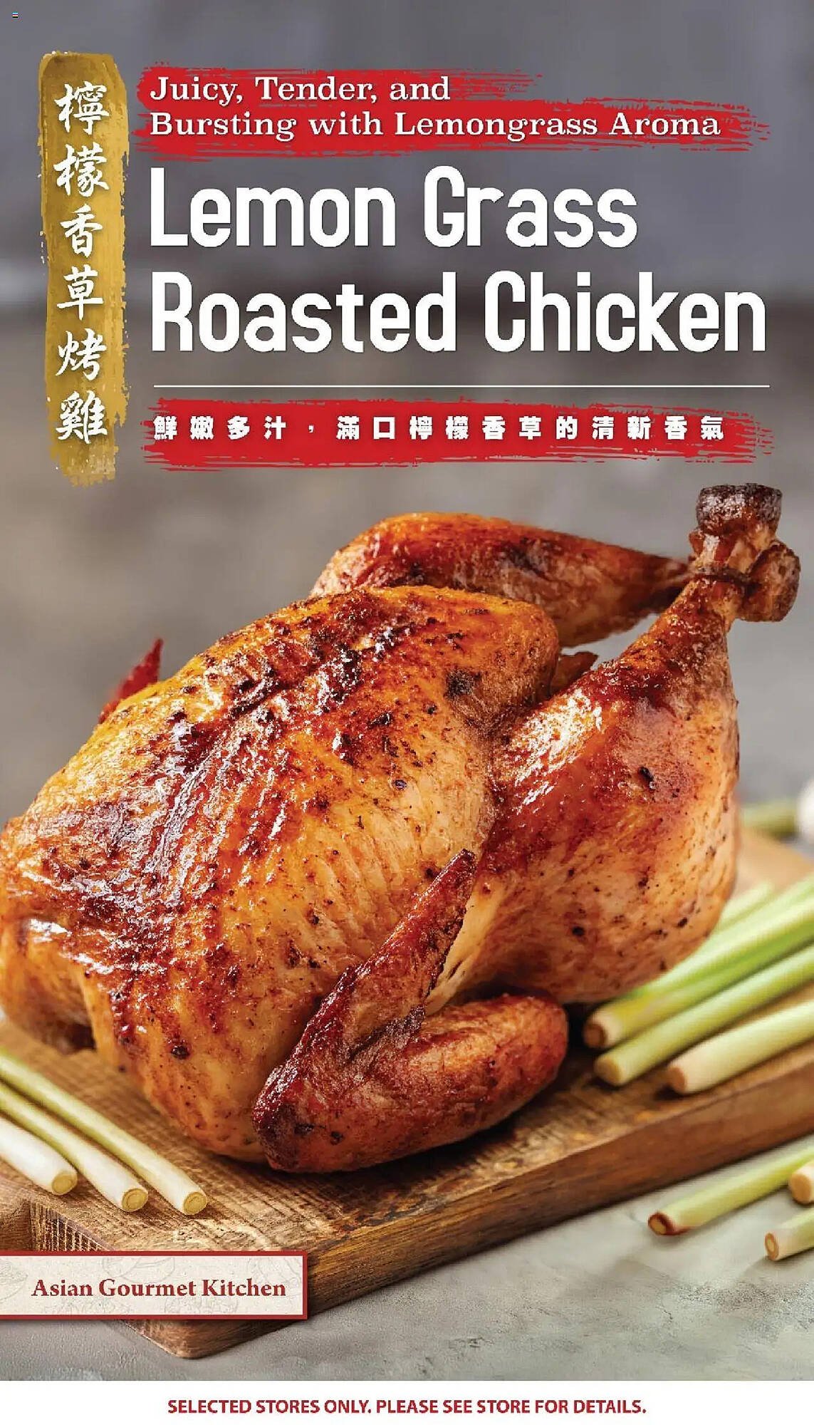 99 Ranch weekly ad (2025-09-26 - 2025-10-03) | 1