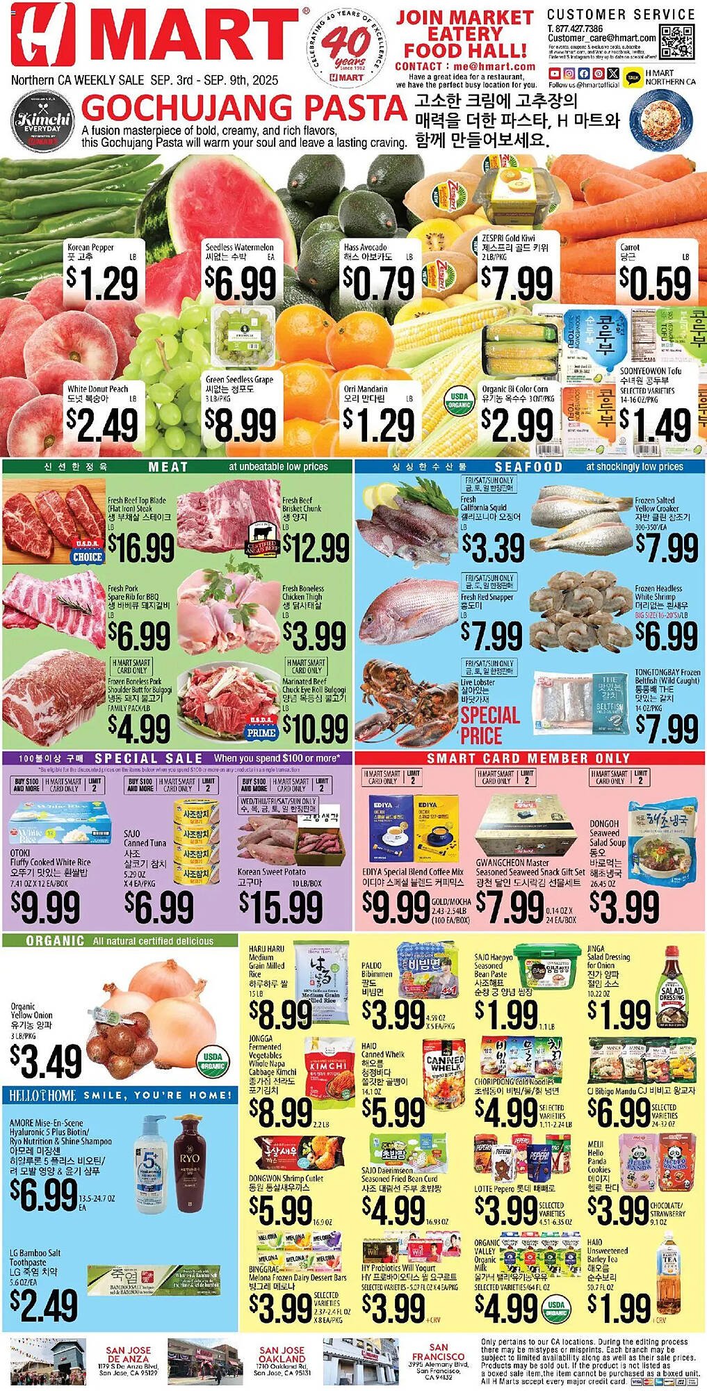 Hmart weekly ad (2025-09-03 - 2025-09-10) | 1
