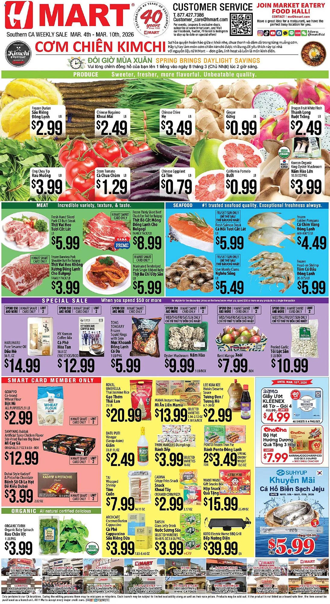 Hmart weekly ad