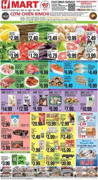 Hmart weekly ad