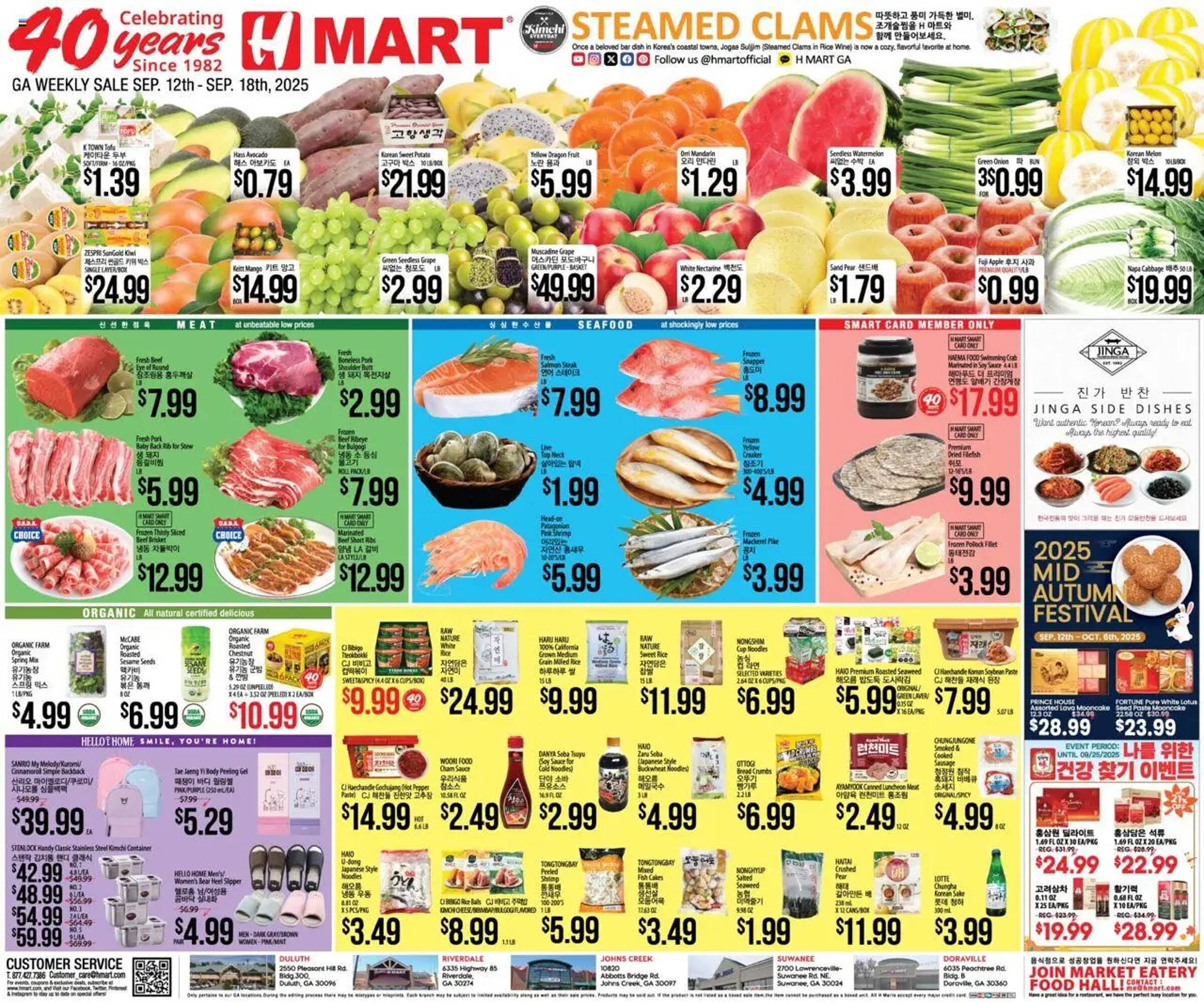 Hmart weekly ad (2025-09-12 - 2025-09-18) | 1