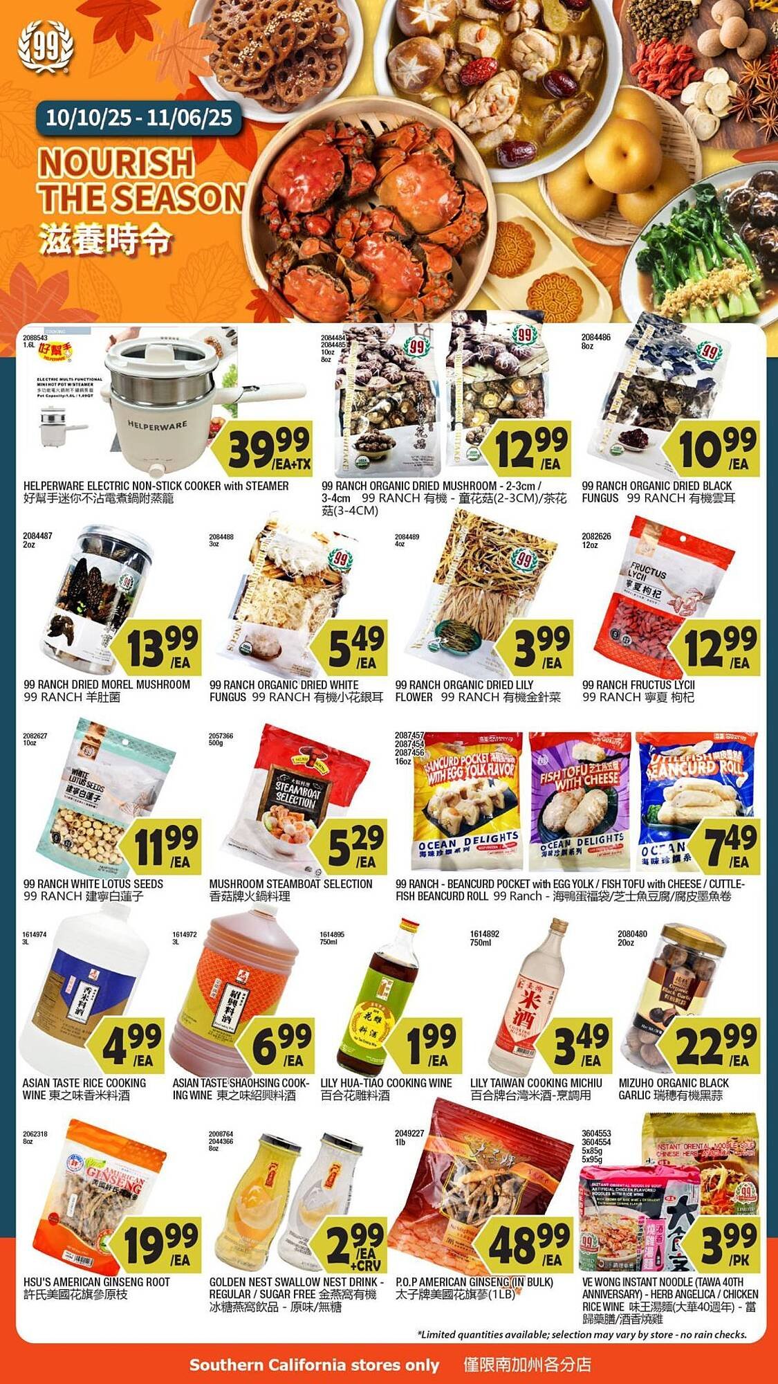99 Ranch weekly ad (2025-10-10 - 2025-10-30) | 2