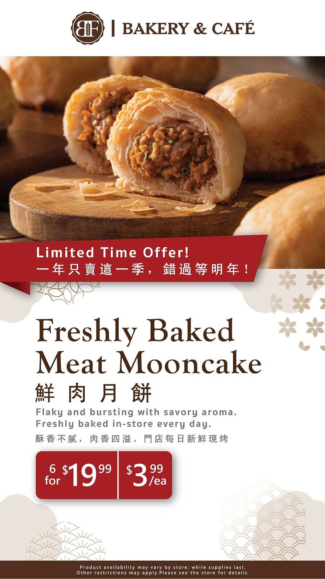 99 Ranch weekly ad (2025-10-10 - 2025-10-30) | 4