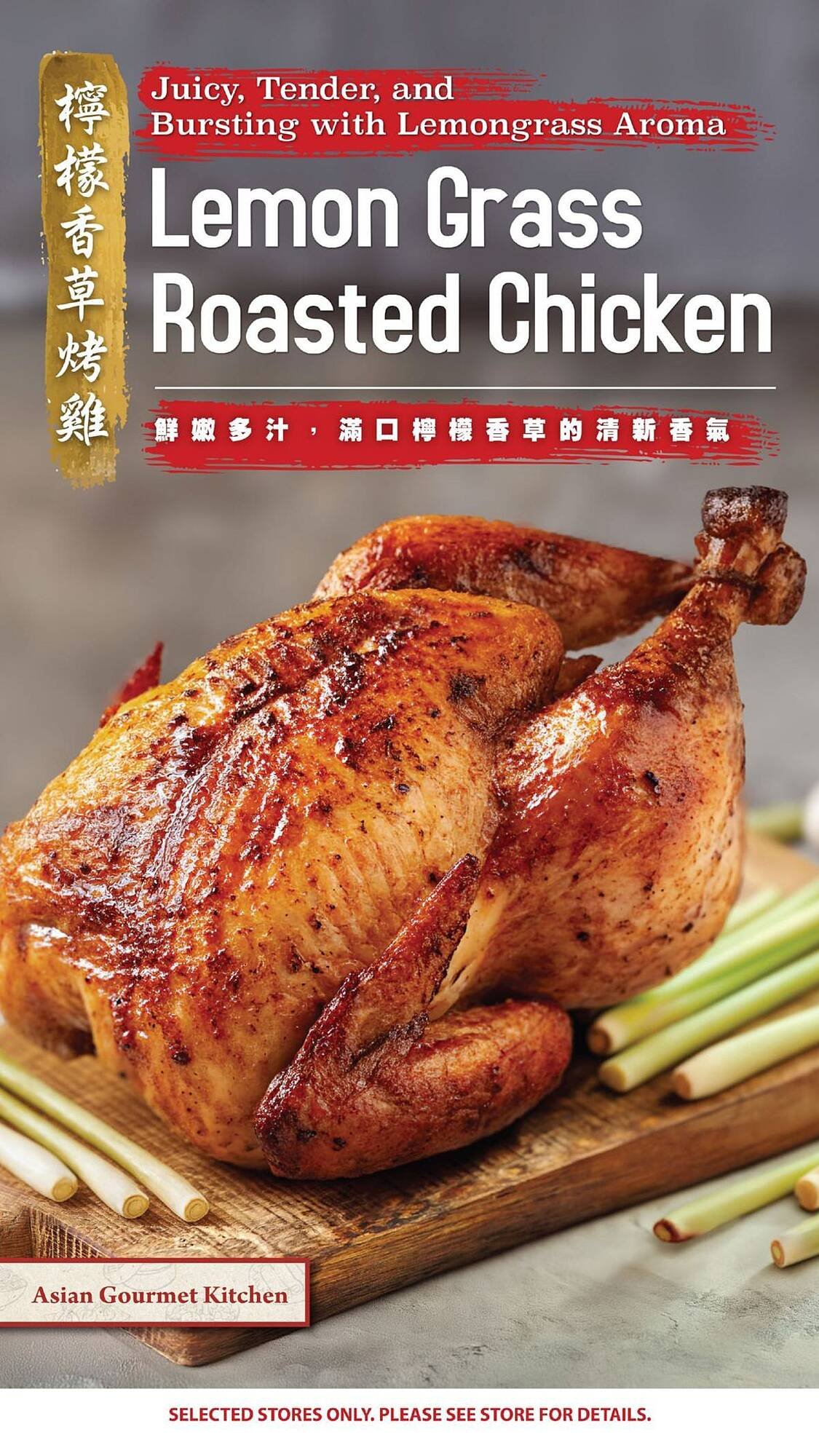 99 Ranch weekly ad (2025-10-10 - 2025-10-30) | 5