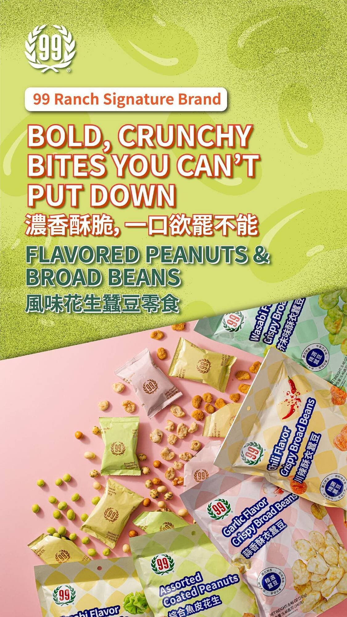 99 Ranch weekly ad (2025-10-10 - 2025-10-30) | 7