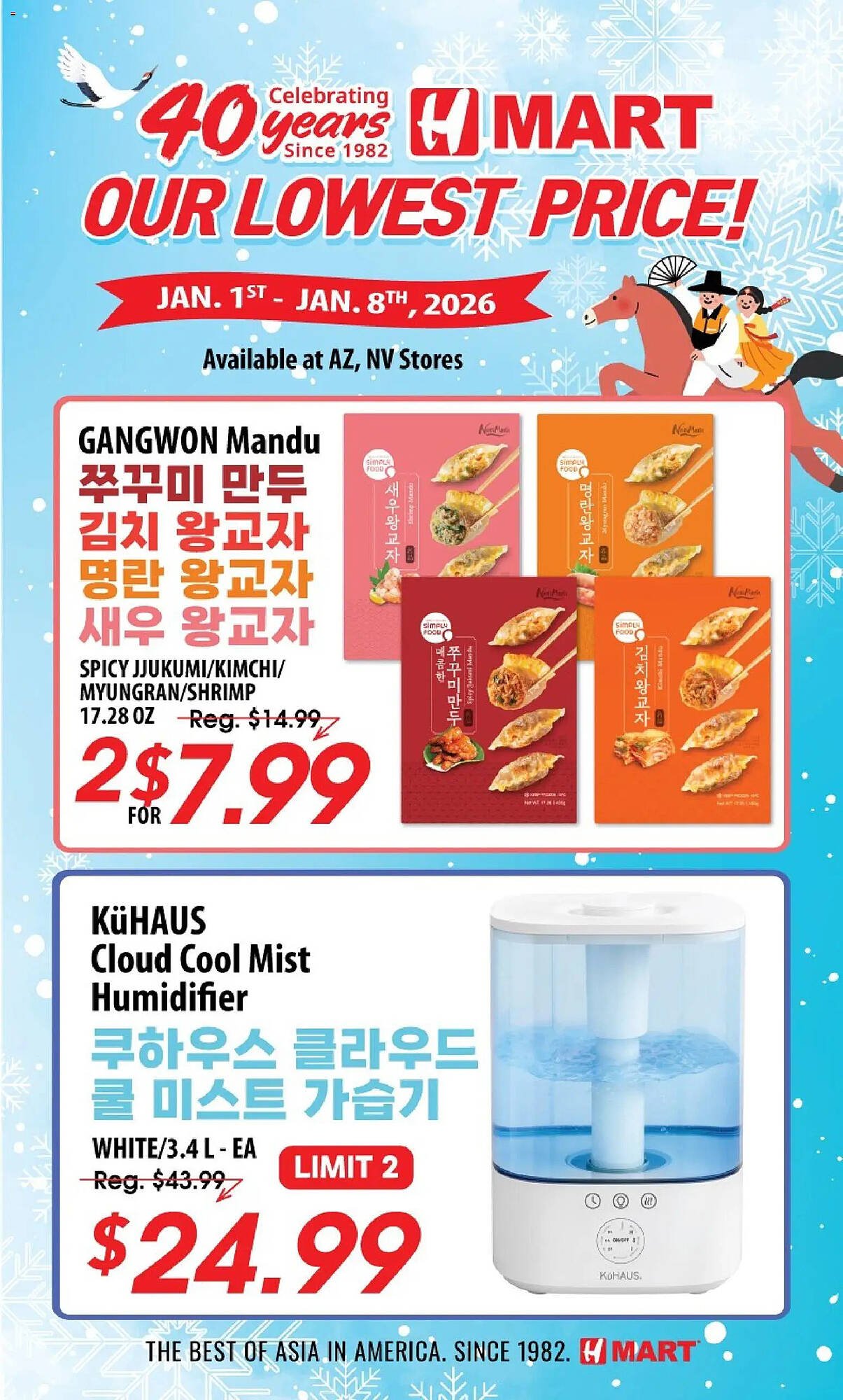 Hmart weekly ad