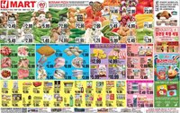 Hmart weekly ad