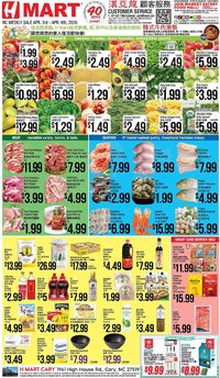 Hmart weekly ad