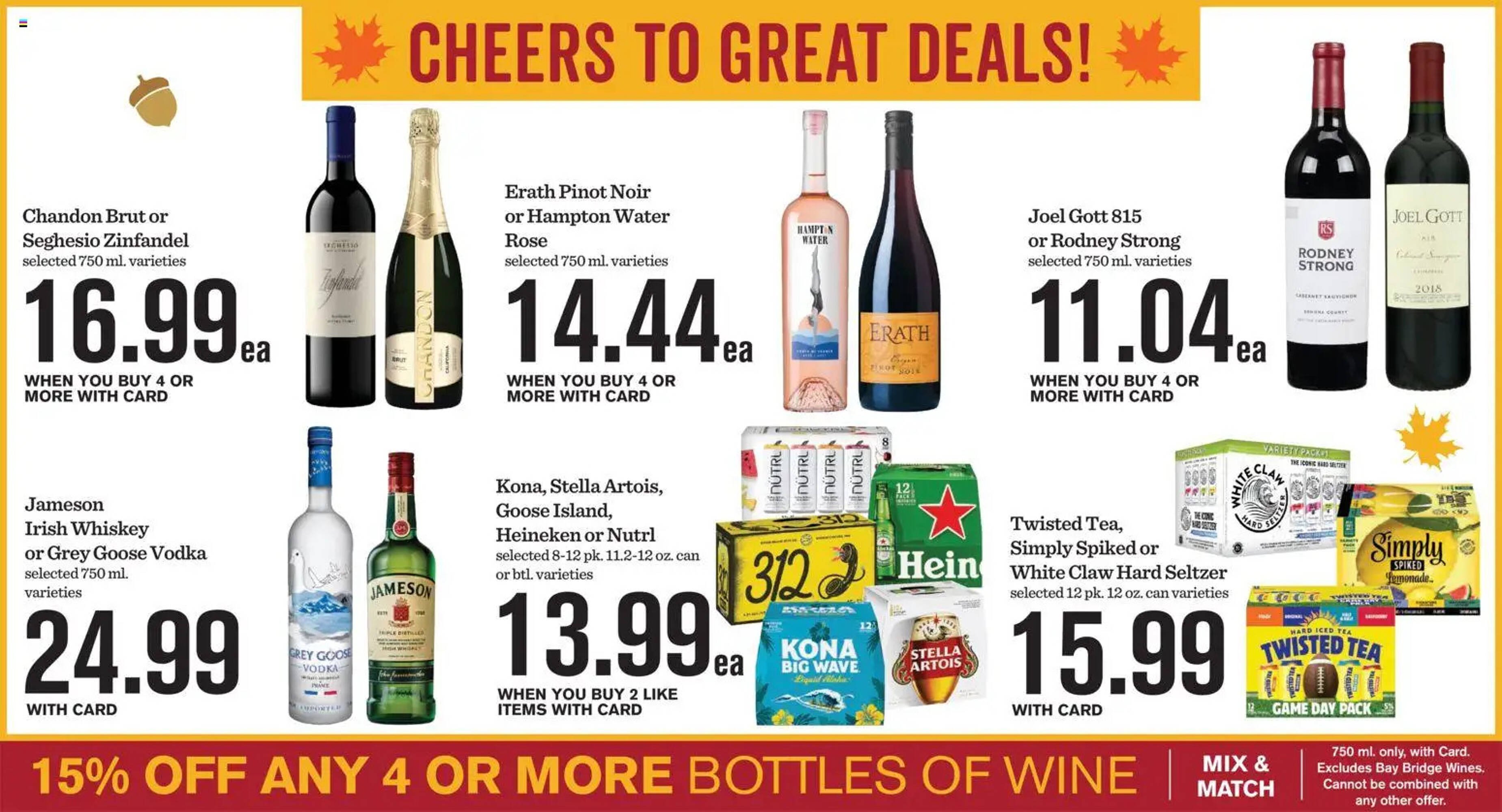 Mariano&#039;s weekly ad
