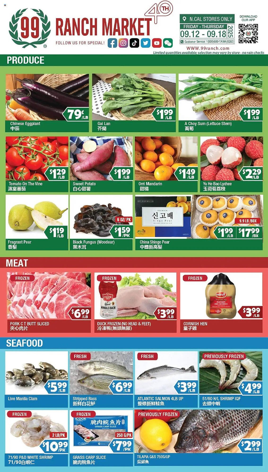 99 Ranch weekly ad (2025-09-12 - 2025-09-18) | 1