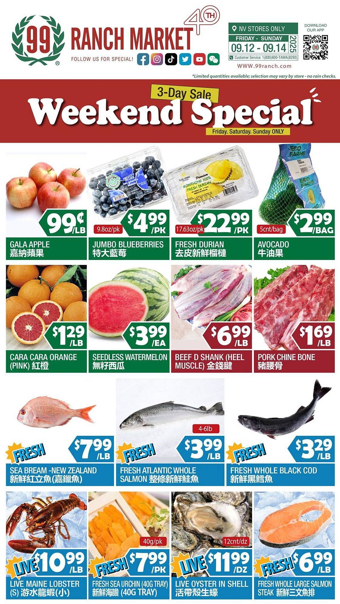 99 Ranch weekly ad (2025-09-12 - 2025-09-14) | 1