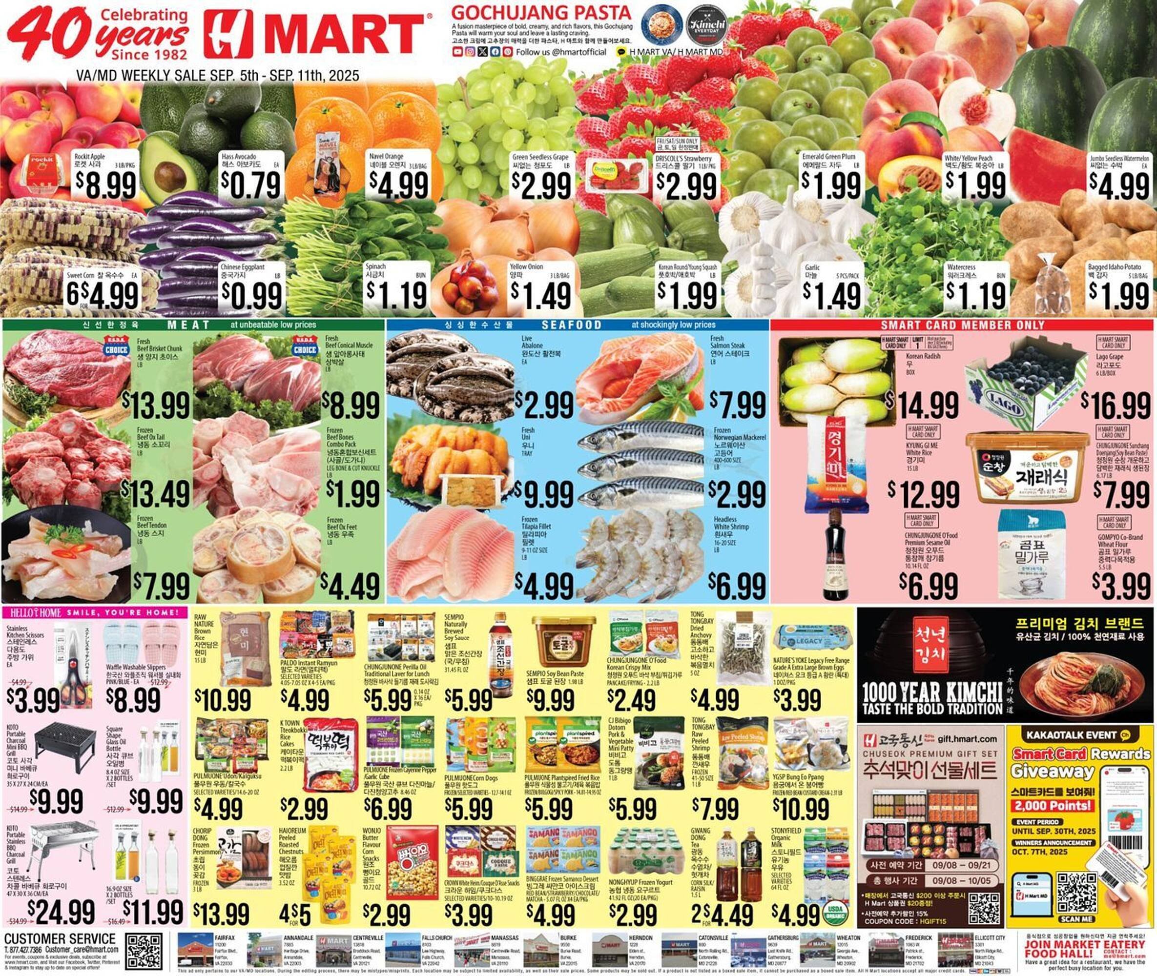 Hmart weekly ad (2025-09-07 - 2025-09-11) | 1