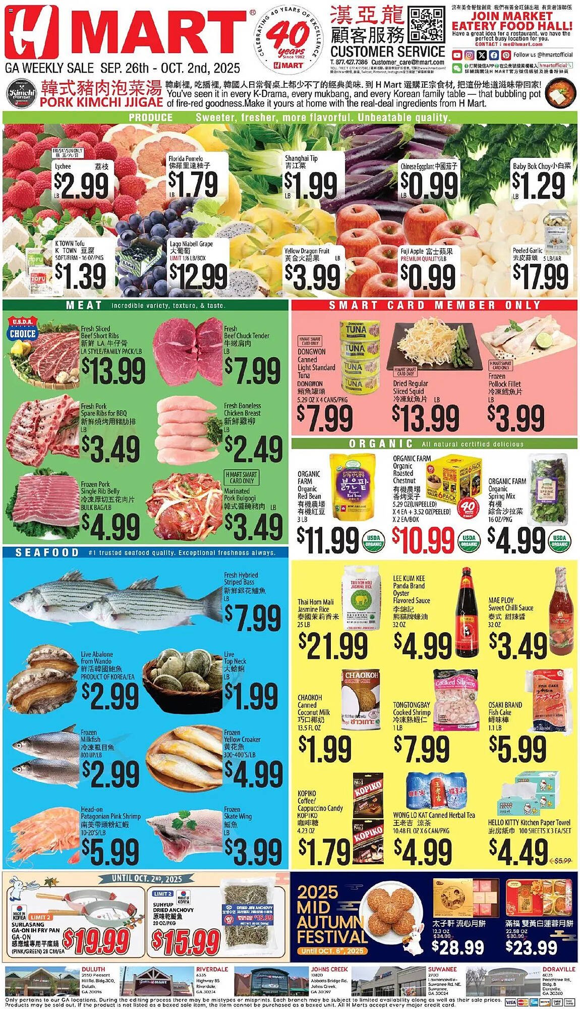Hmart weekly ad (2025-09-26 - 2025-10-02) | 1