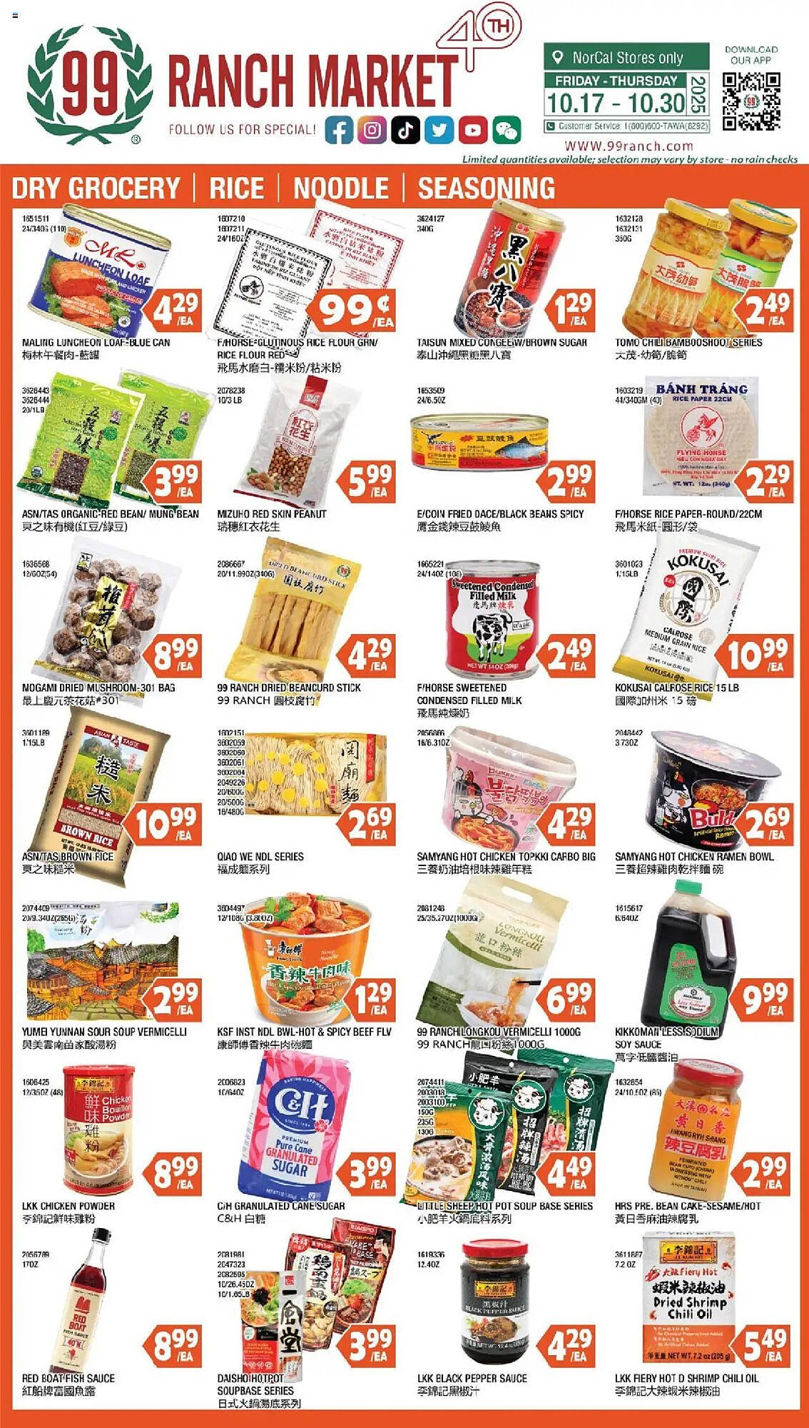 99 Ranch weekly ad (2025-10-17 - 2025-10-24) | 1