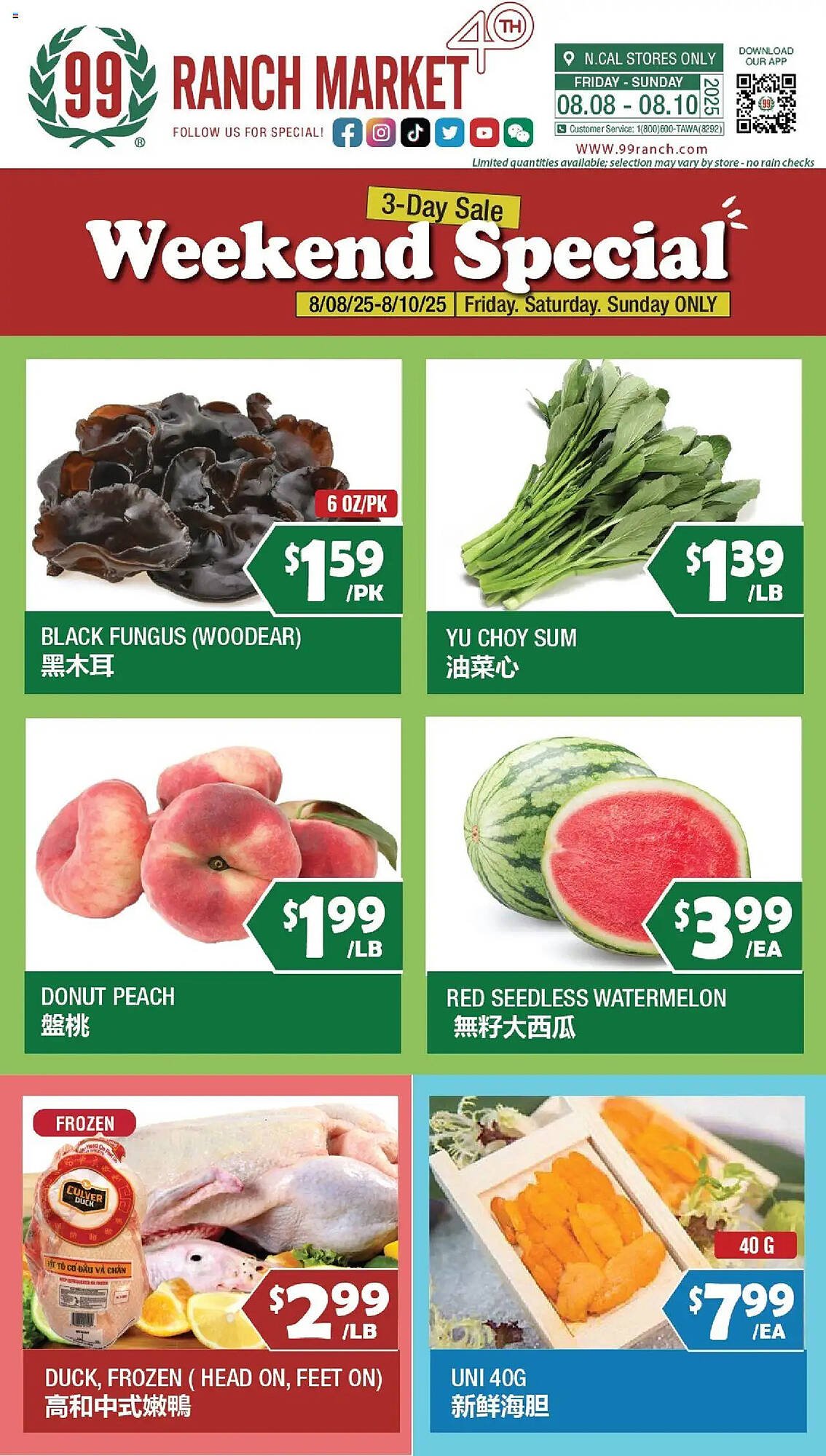 99 Ranch Weekly Ad (2025-08-08 - 2025-08-10) | 1