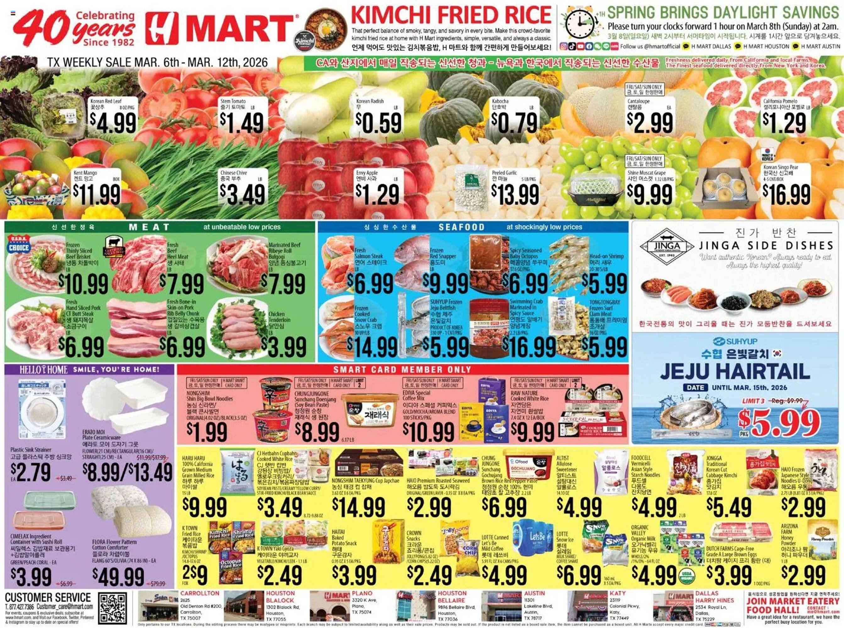 Hmart weekly ad