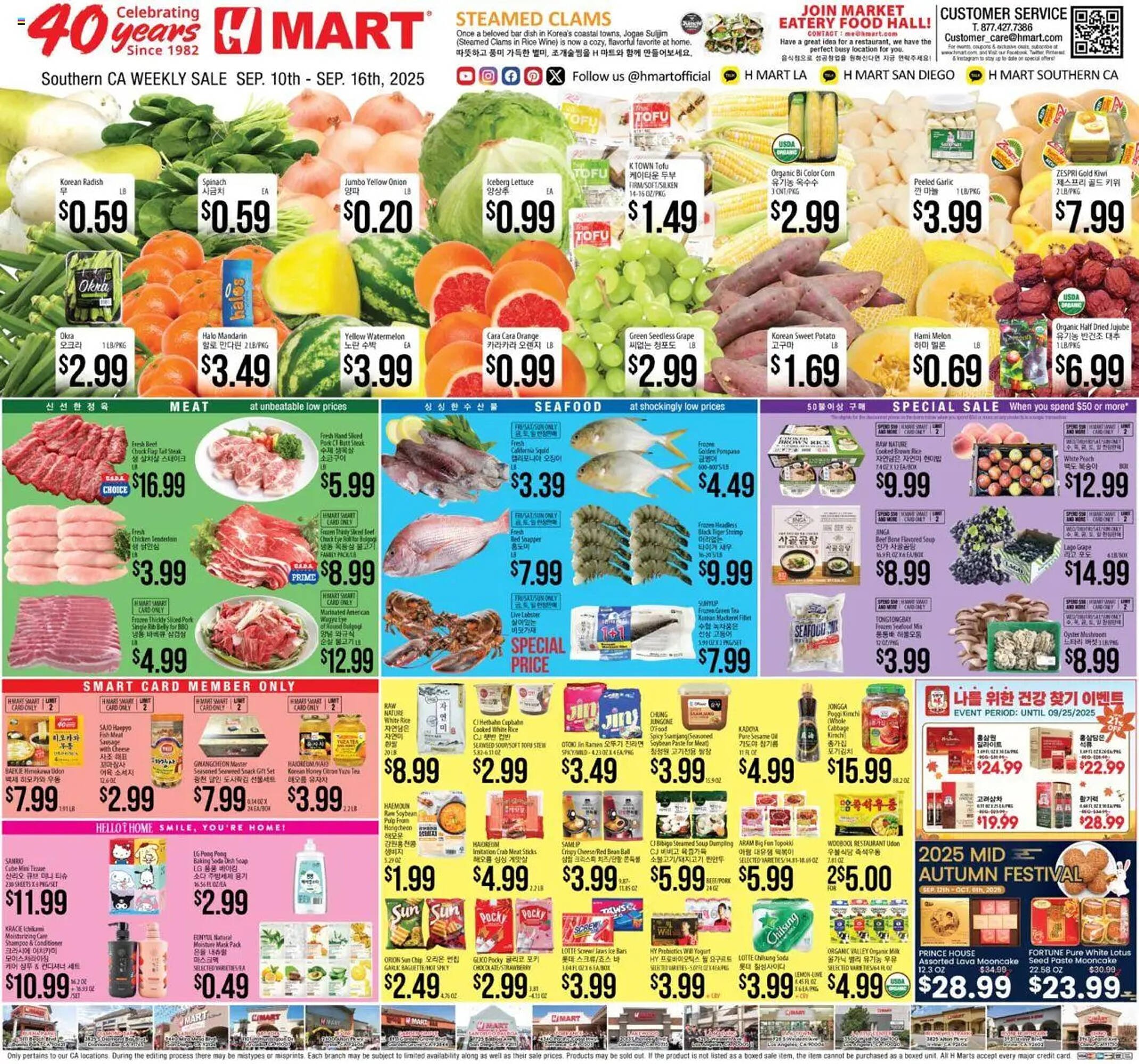 Hmart weekly ad (2025-09-10 - 2025-09-16) | 1