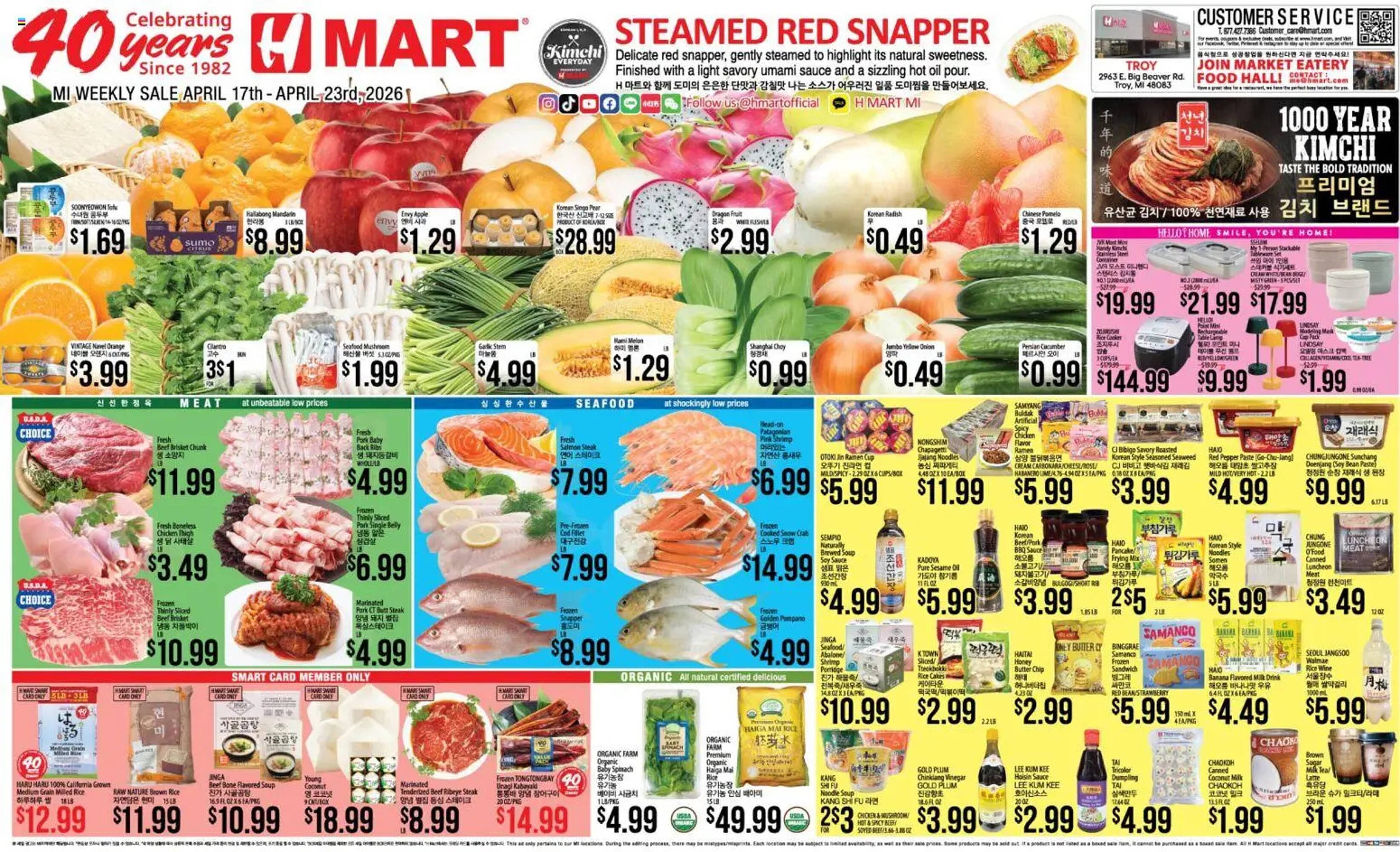 Hmart weekly ad