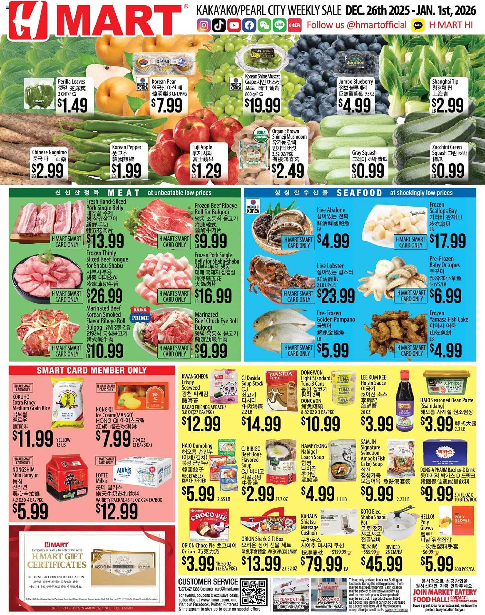 Hmart weekly ad