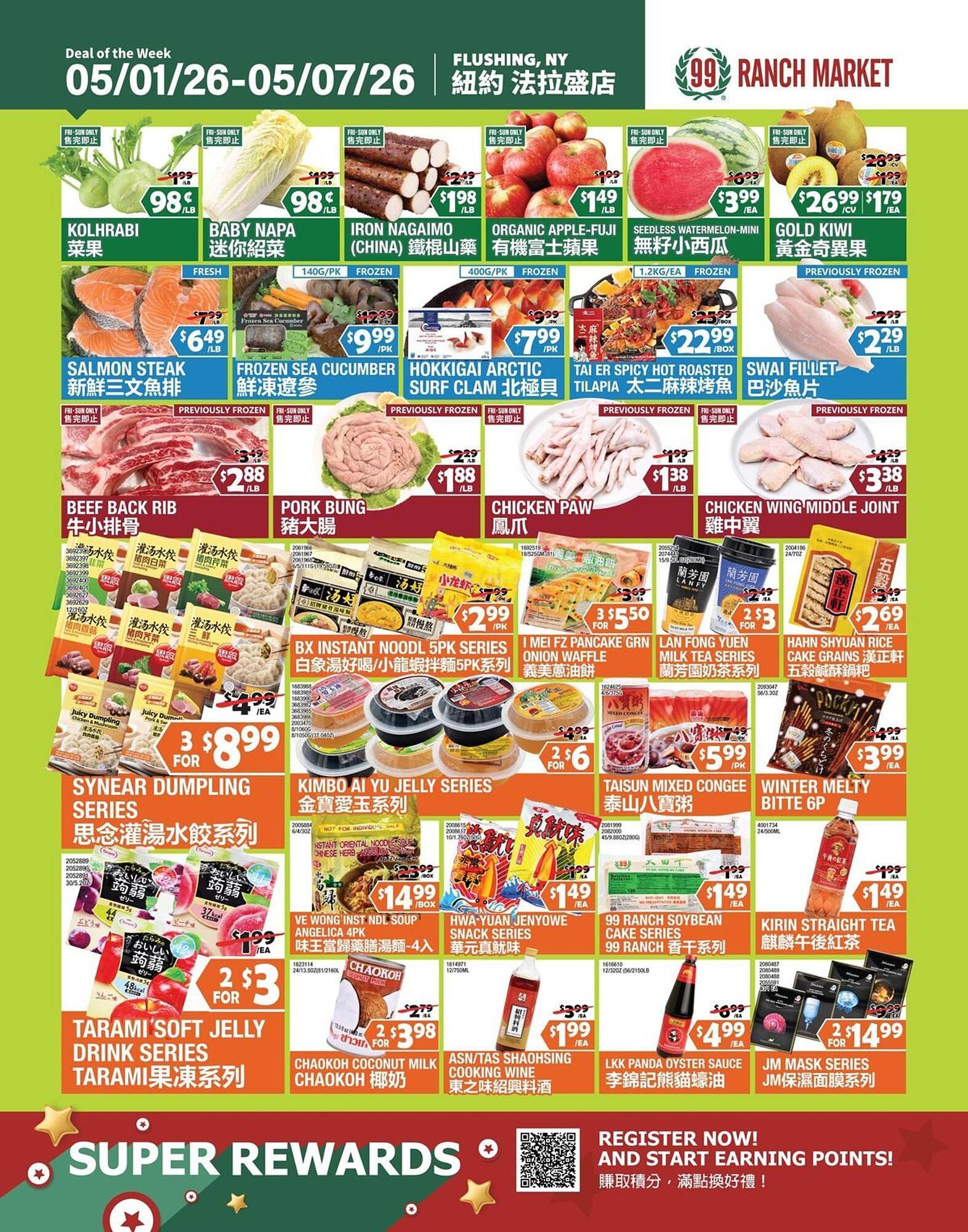 99 Ranch weekly ad