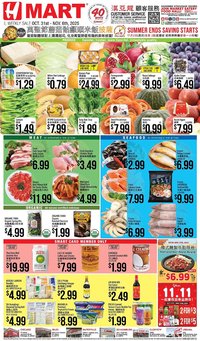 Hmart weekly ad (2025-10-31 - 2025-11-07)