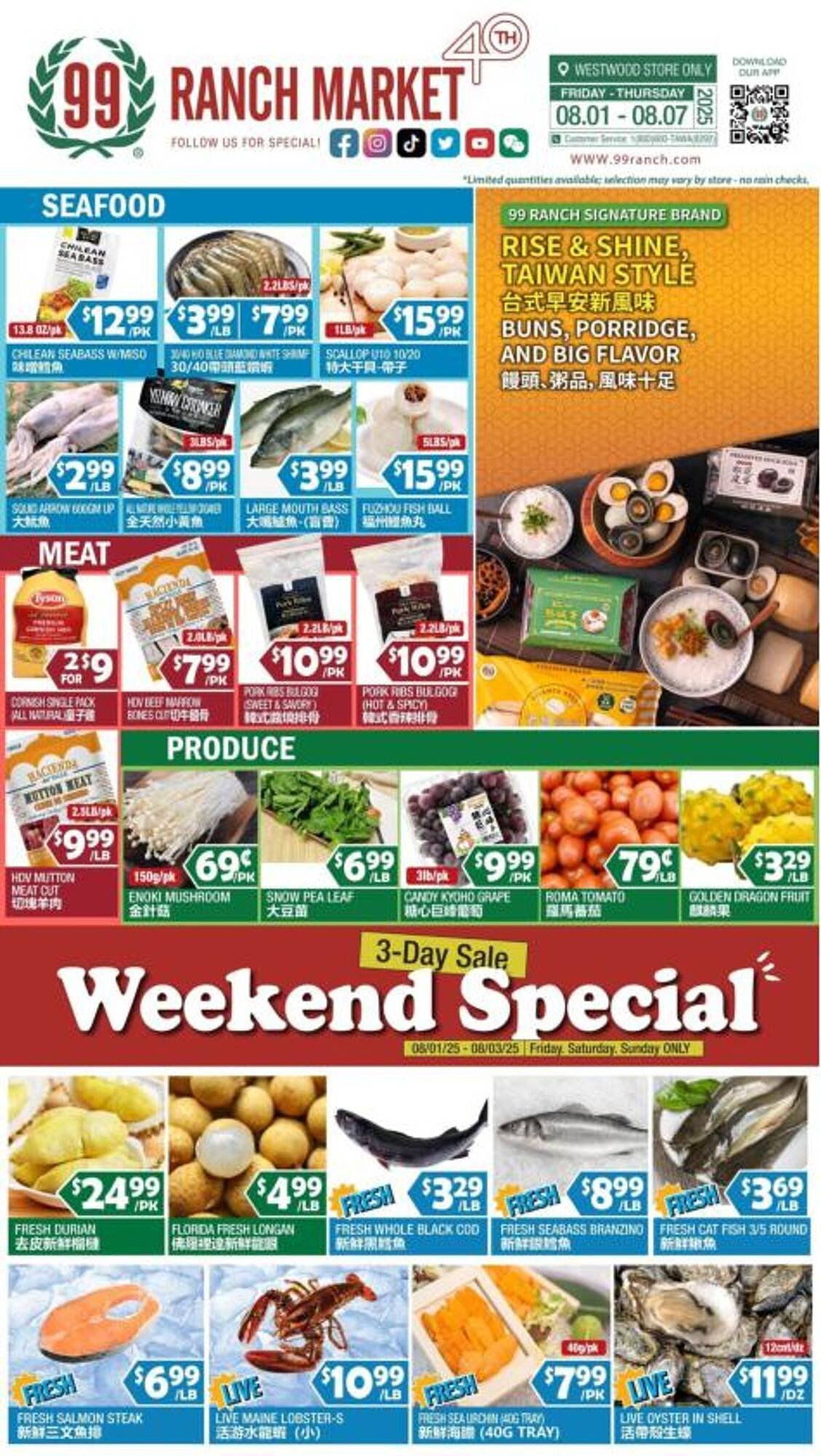 99 Ranch Weekly Ad (2025-08-01 - 2025-08-07) | 1