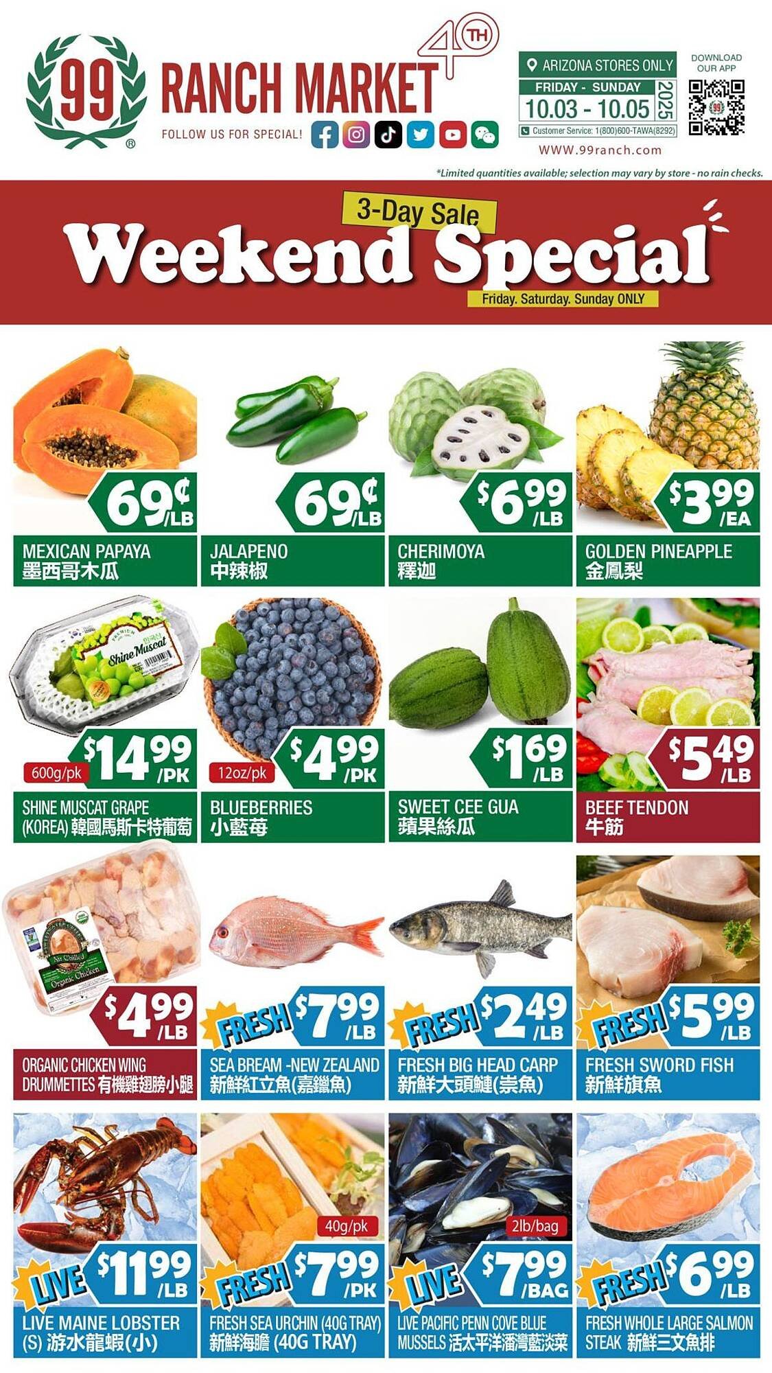 99 Ranch weekly ad (2025-10-03 - 2025-10-05) | 1