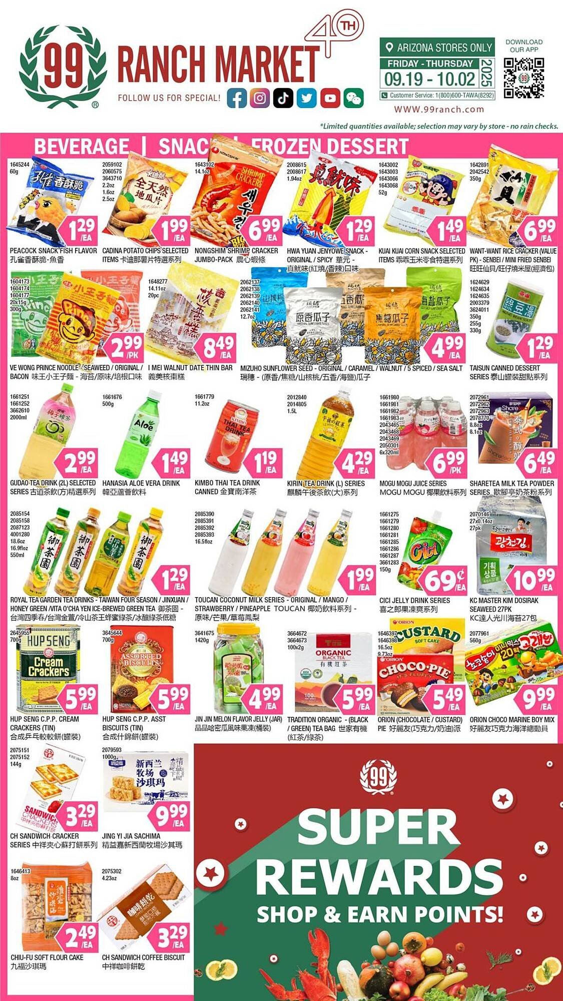 99 Ranch weekly ad (2025-09-19 - 2025-10-02) | 1