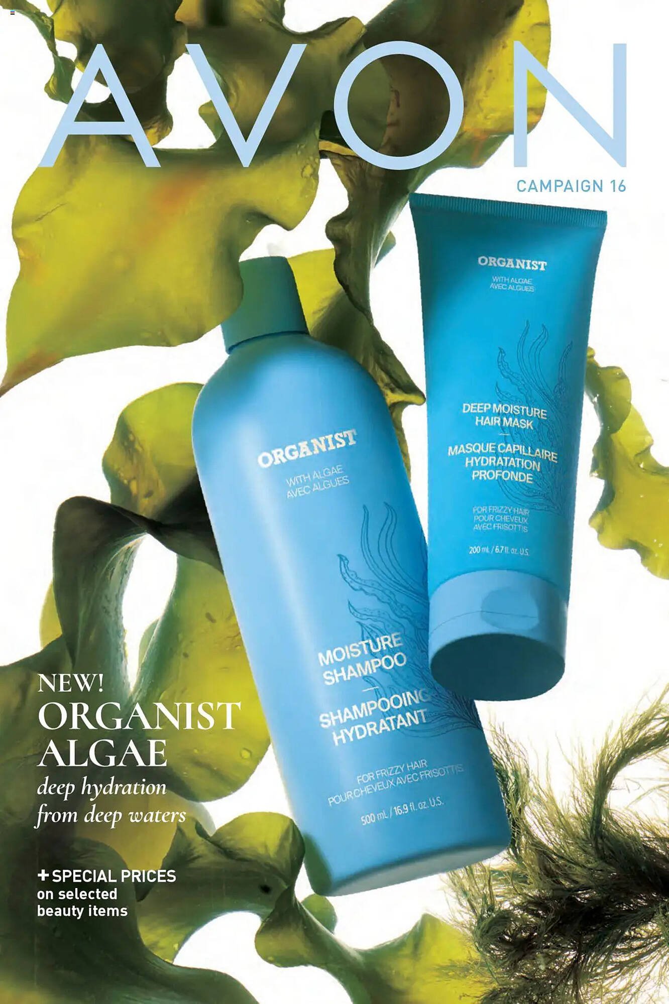 Avon Weekly Ad (2025-07-30 - 2025-08-13) | 1