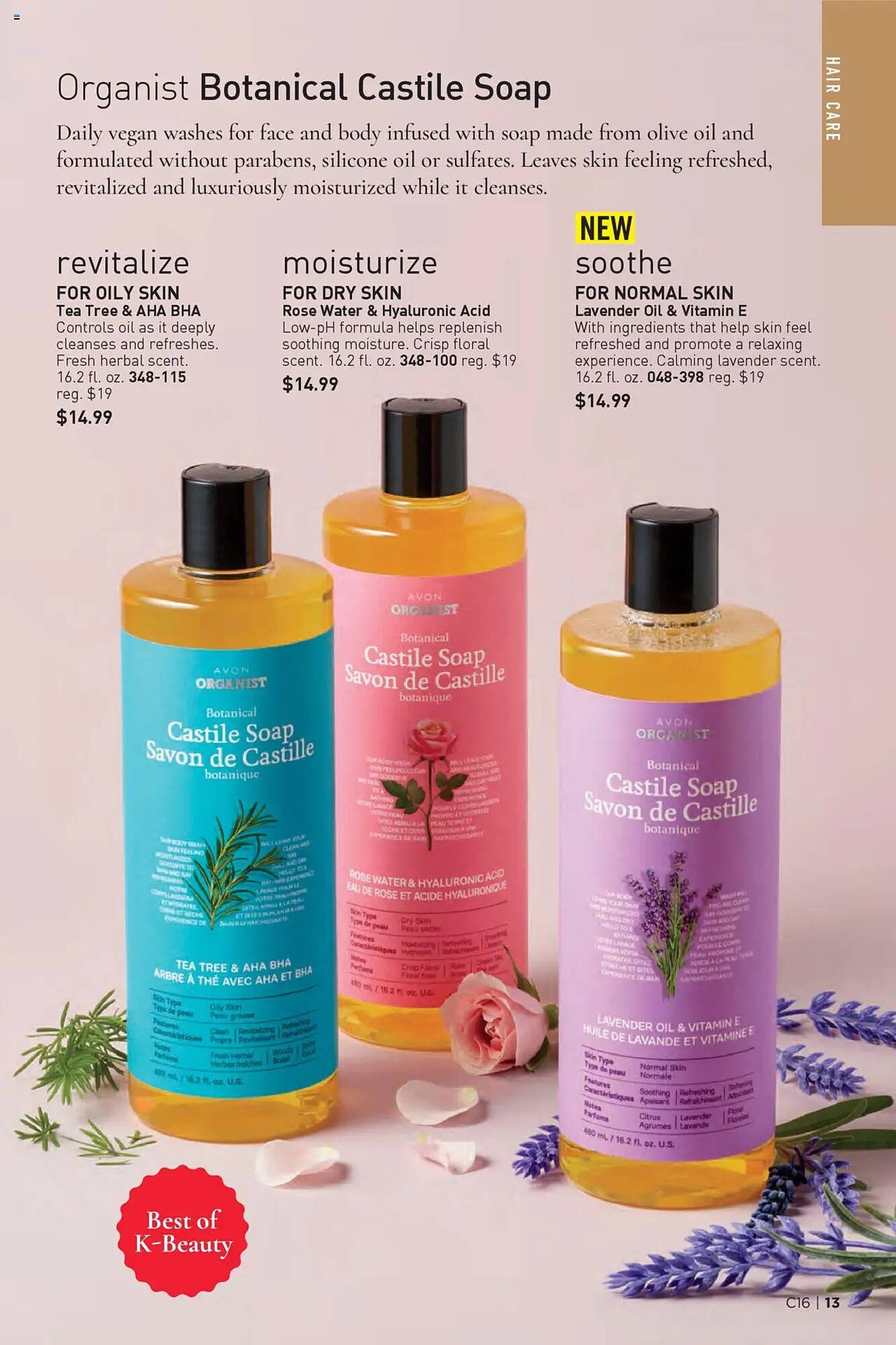 Avon Weekly Ad (2025-07-30 - 2025-08-13)