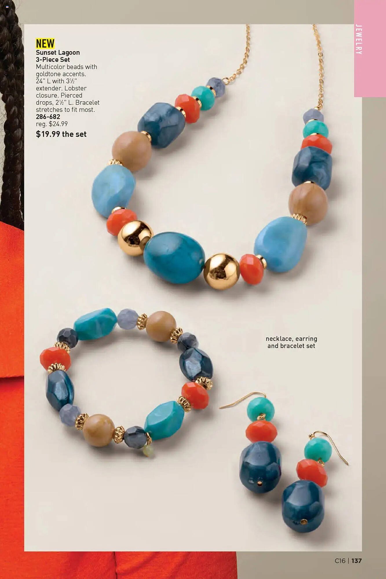 Avon Weekly Ad (2025-07-30 - 2025-08-13)