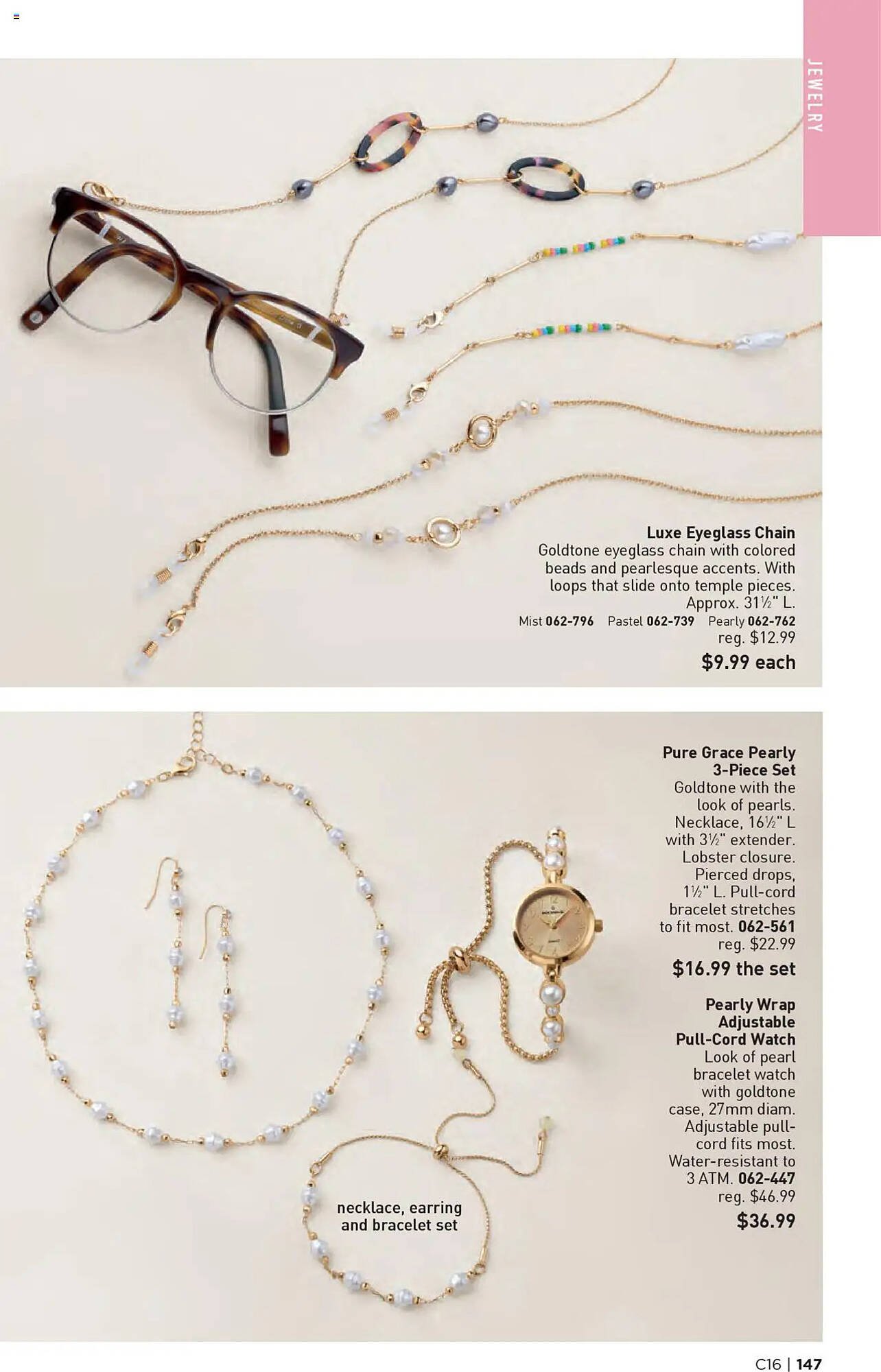 Avon Weekly Ad (2025-07-30 - 2025-08-13)