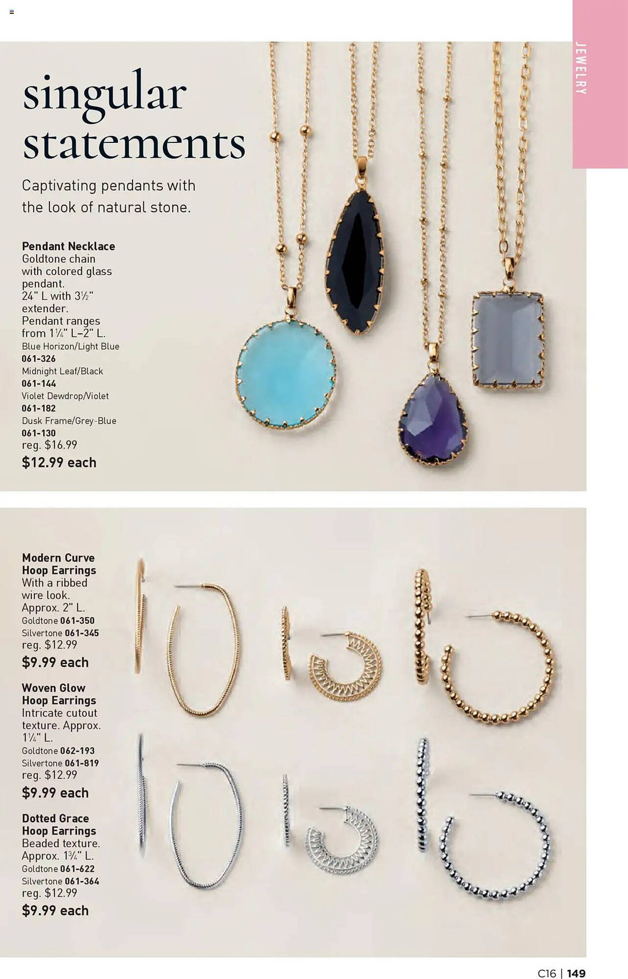 Avon Weekly Ad (2025-07-30 - 2025-08-13)