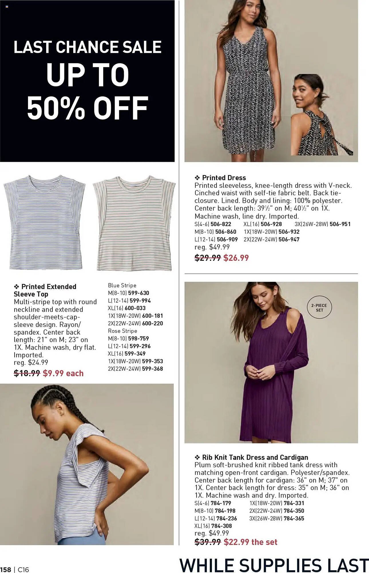 Avon Weekly Ad (2025-07-30 - 2025-08-13)