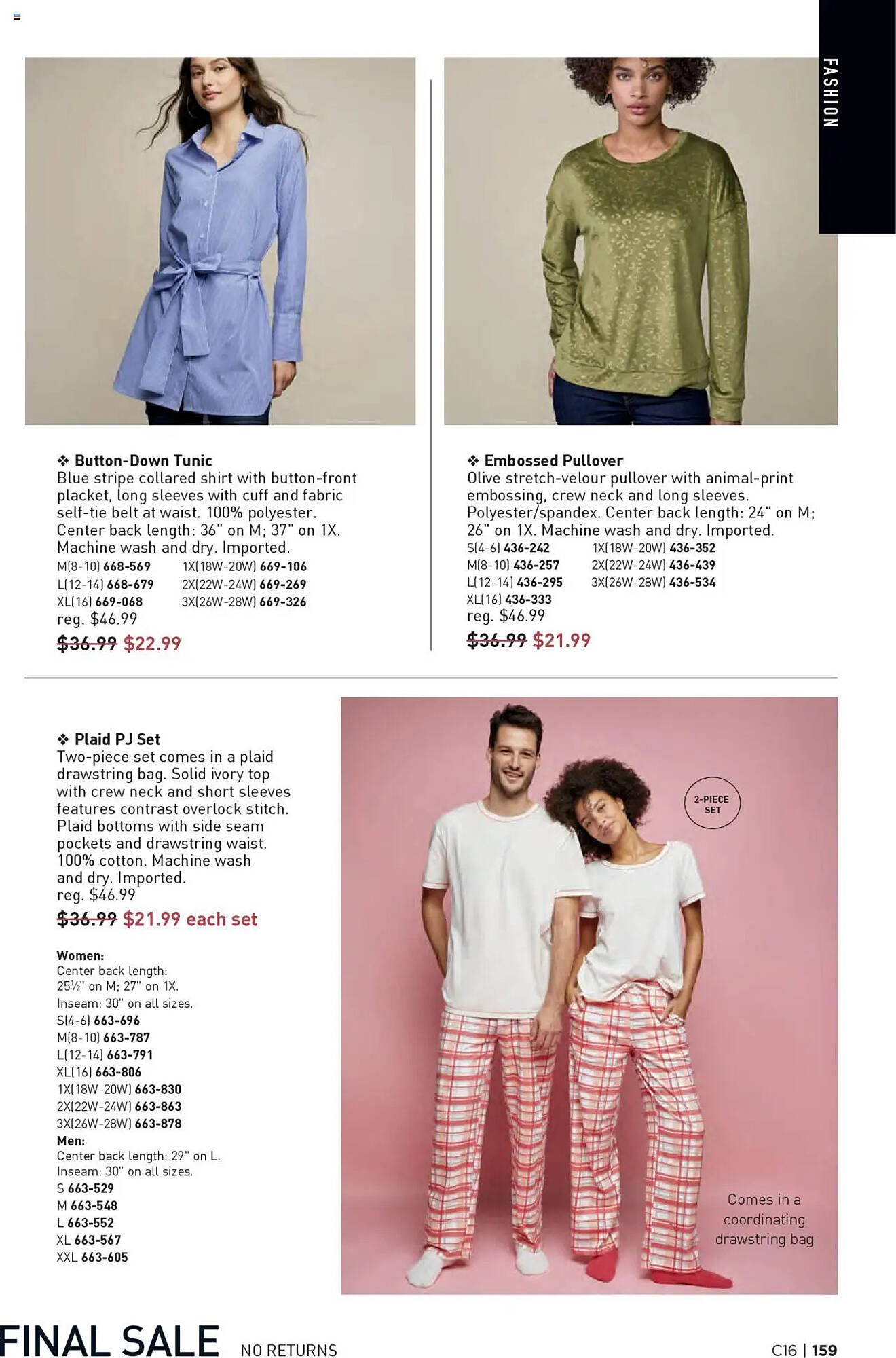 Avon Weekly Ad (2025-07-30 - 2025-08-13)