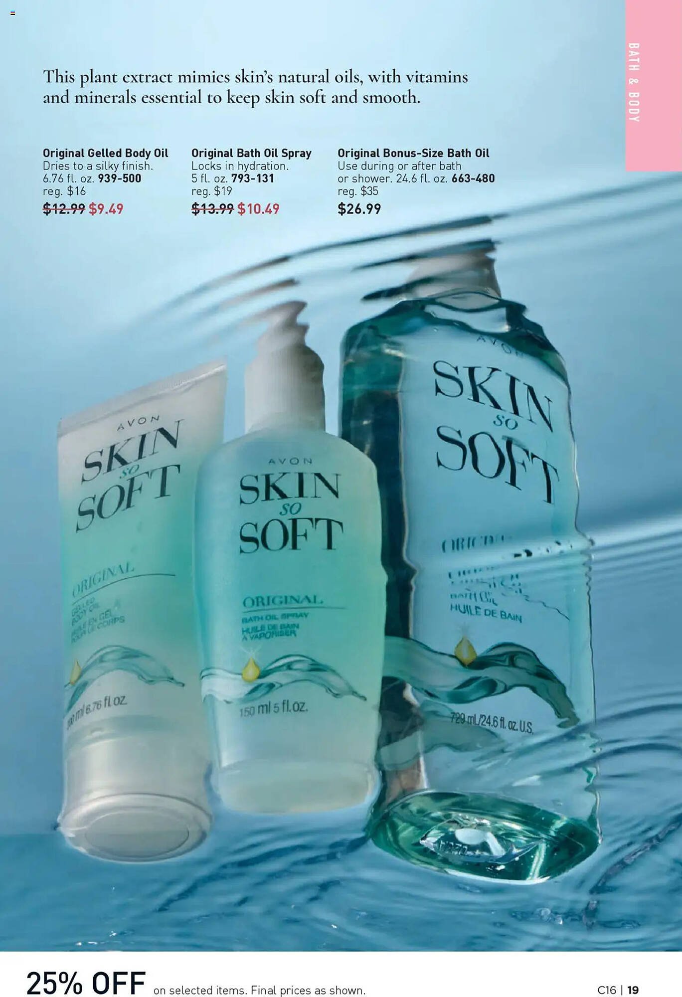 Avon Weekly Ad (2025-07-30 - 2025-08-13)