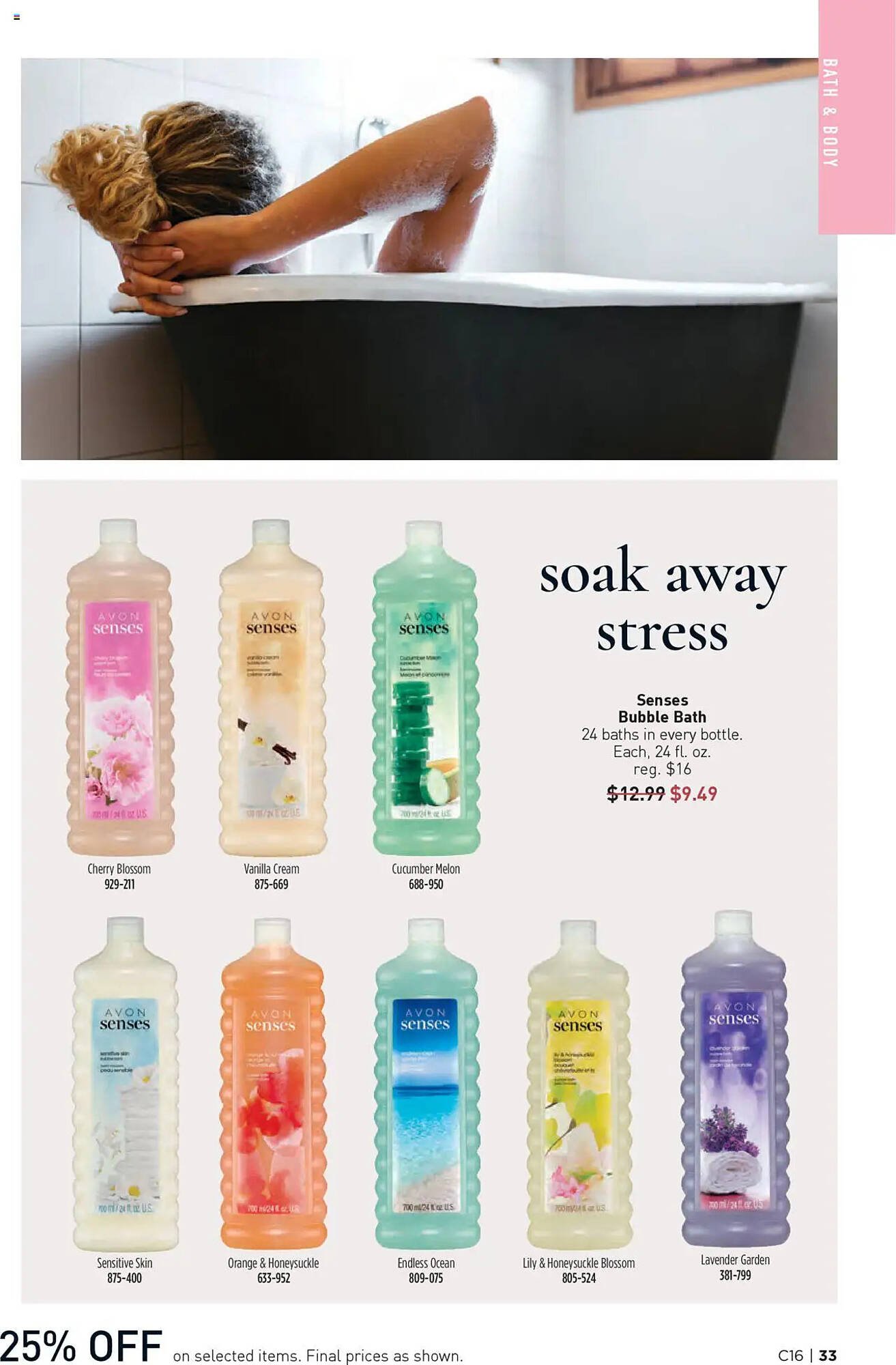 Avon Weekly Ad (2025-07-30 - 2025-08-13)