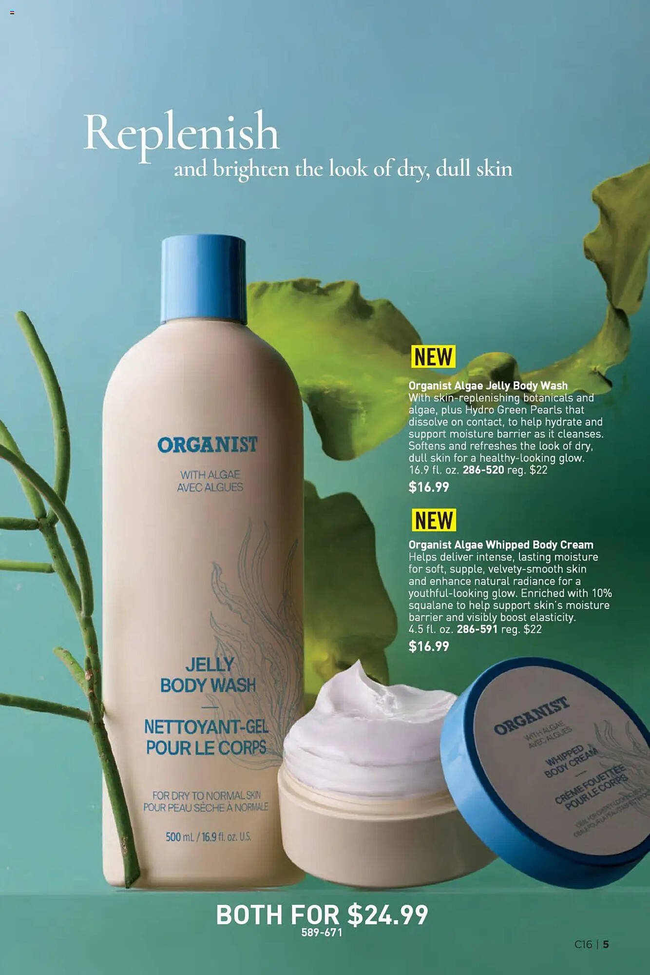 Avon Weekly Ad (2025-07-30 - 2025-08-13)