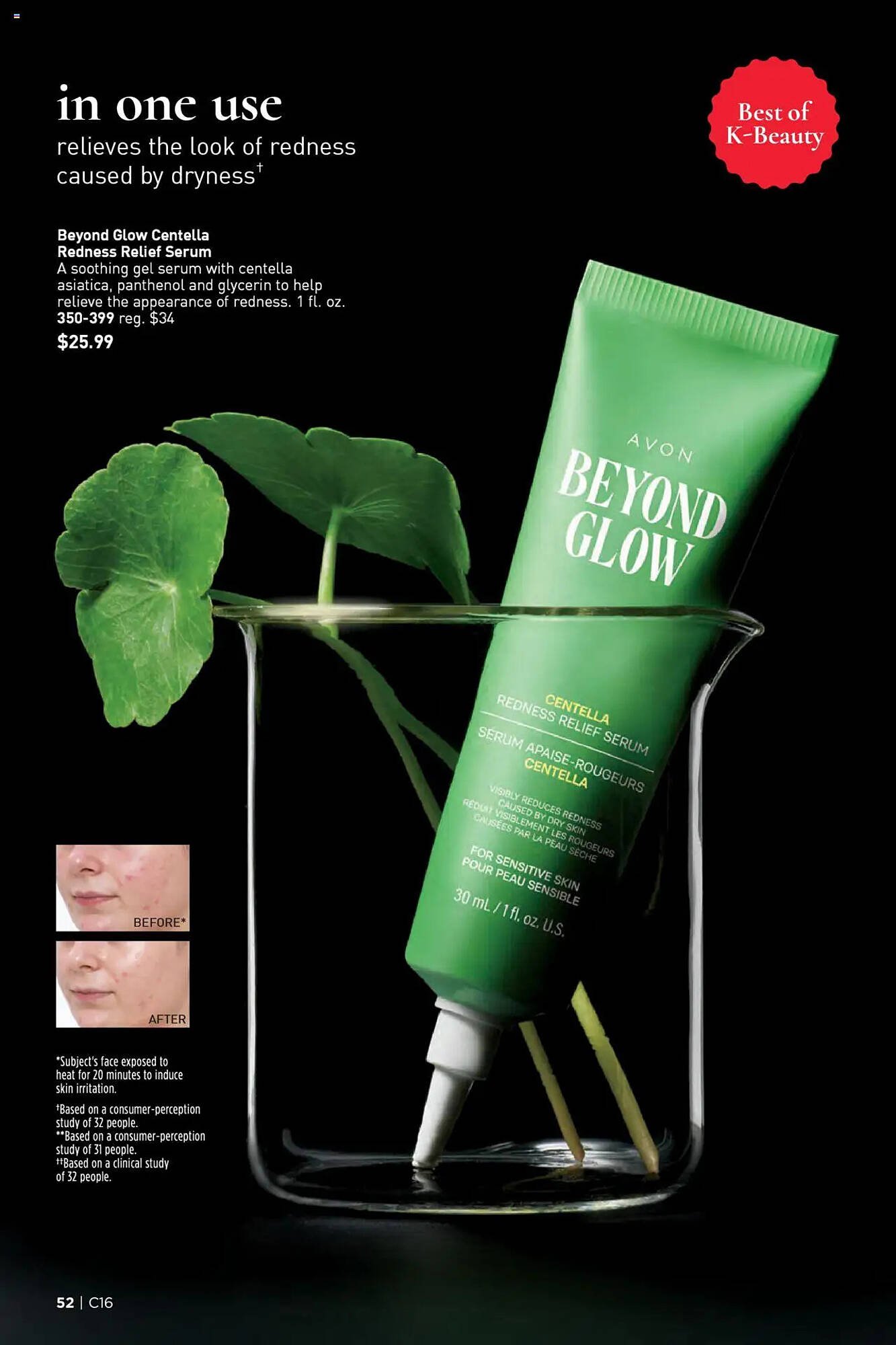 Avon Weekly Ad (2025-07-30 - 2025-08-13)