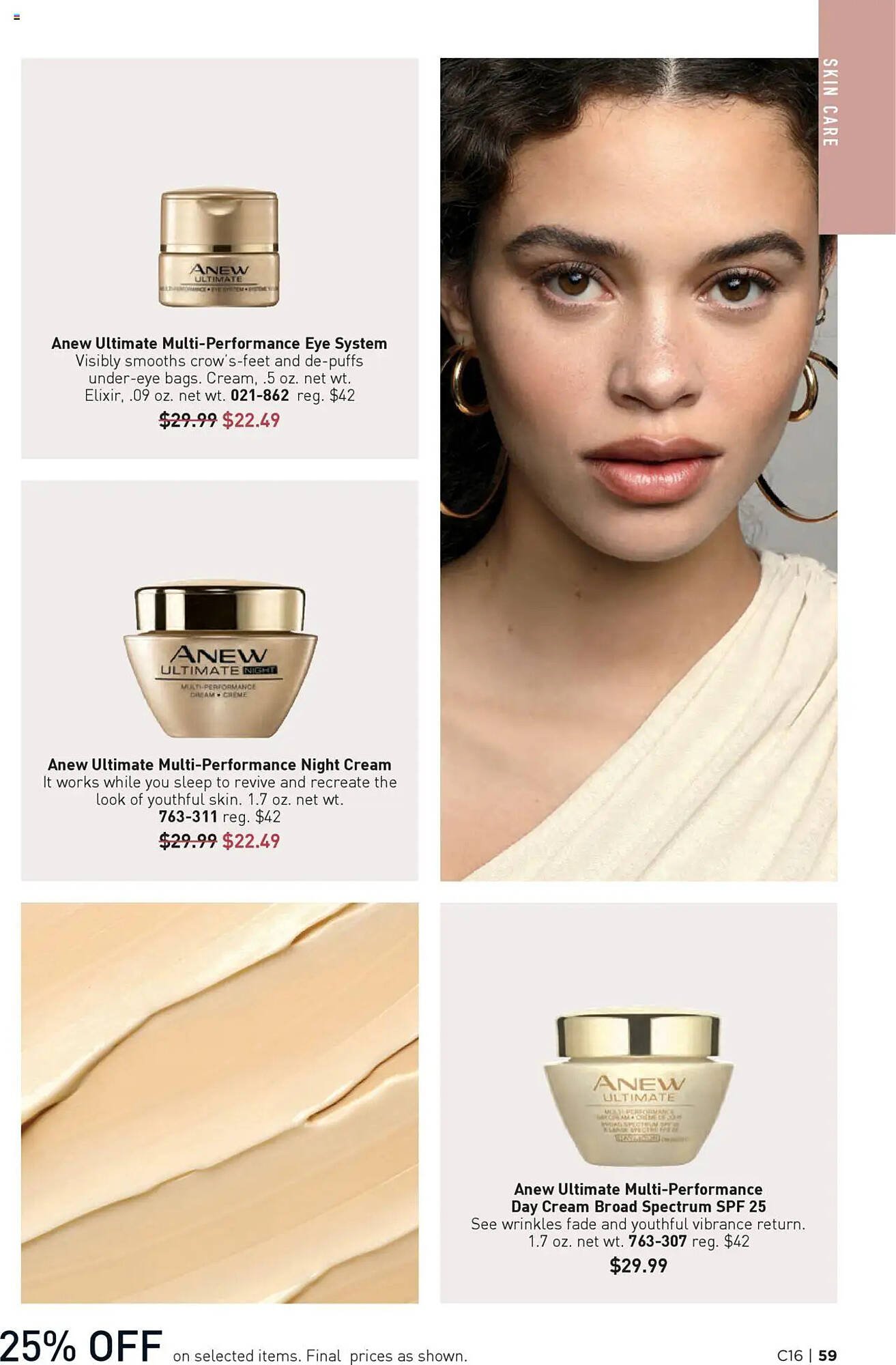 Avon Weekly Ad (2025-07-30 - 2025-08-13)